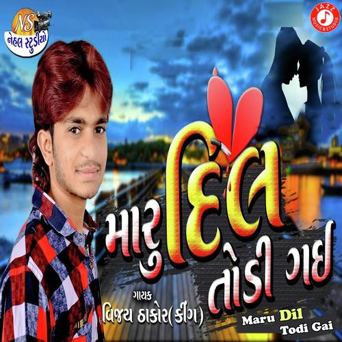 Natvar Solanki Songs MP3 Download